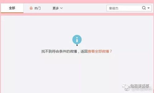全网语音吃瓜圈,揭秘网络热点的幕后故事