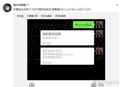 抖音吃瓜视频最新,揭秘娱乐圈最新热点事件
