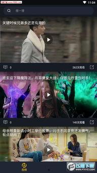 吃瓜灵异app,带你探索未知灵异世界
