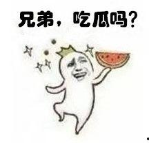 吃我的瓜表情,揭秘“吃我的瓜”表情背后的趣味与智慧