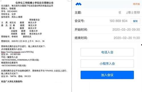 南京毕业答辩吃瓜,一场别开生面的“吃瓜”盛宴