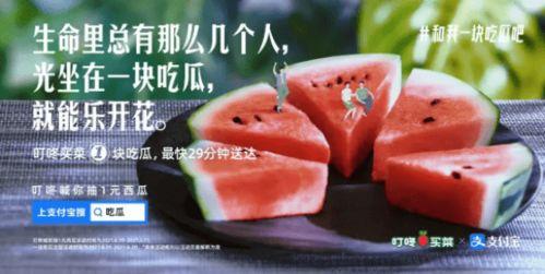 同事吃瓜的文案,揭秘职场八卦风云