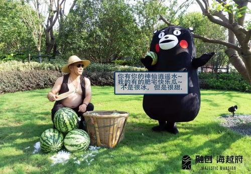 平湖滨江吃瓜事件