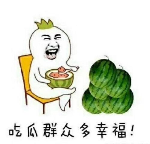 吃瓜群众被绿,一场网络时代的情感风暴