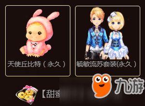 qq园游会吃瓜,吃瓜群众狂欢盛宴