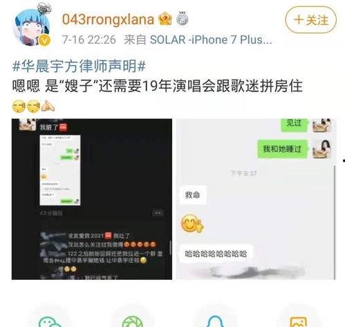新闻热搜吃瓜头像,吃瓜头像带你一探究竟