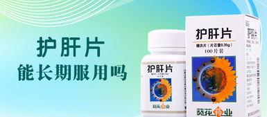 吃护肝片能吃哈密瓜,健康搭配的饮食智慧”