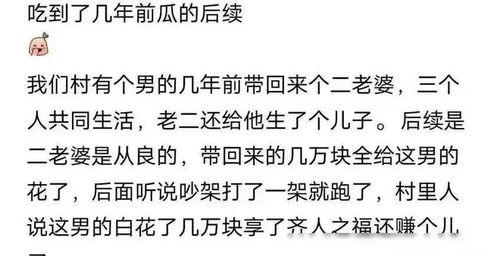 炸裂评论吃瓜,吃瓜群众热议不断