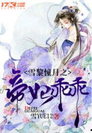 吃瓜群众年代小说,揭秘网络时代的舆论风云