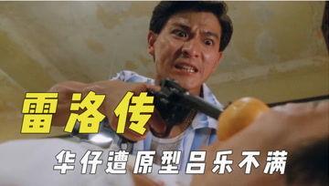 吃瓜剪辑君,揭秘娱乐圈幕后故事