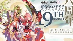 动漫界吃瓜,揭秘那些年我们一起吃过的瓜