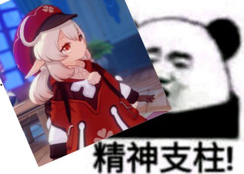 吃瓜 原神,吃瓜群众眼中的奇幻冒险之旅