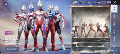 吃瓜泰国吃瓜奥特曼聊天,与奥特曼的跨界对话