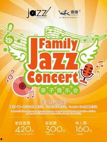 吃瓜人气票,揭秘网络热议背后的热门话题