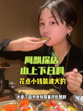 阿飘吃瓜,揭秘灵异世界的趣味食事