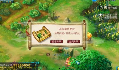 梦幻西游吃瓜,吃瓜群众揭秘游戏内幕