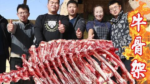 刘大瓜吃牛便,牛便美食之旅