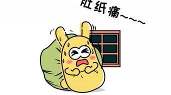 爆料吃瓜群众,吃瓜群众爆料，明星幕后真相大曝光！