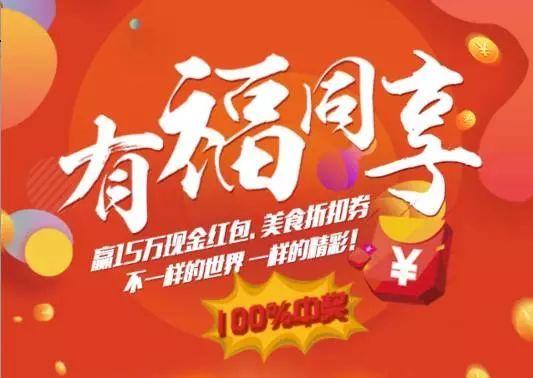 庄先森边吃瓜边抽奖,庄先森带你体验趣味互动盛宴