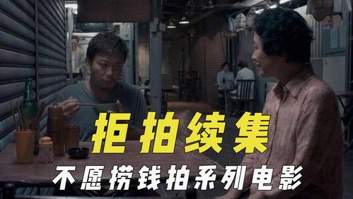 吃瓜系列电影,揭秘电影中的娱乐圈风云录