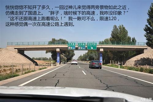 瓜州吃瓜停车区在哪儿