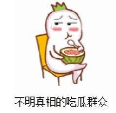 正义的吃瓜群众,揭秘娱乐圈幕后真相