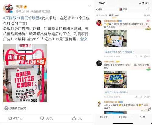 吃瓜广告怎么设置,轻松掌握美食潮流