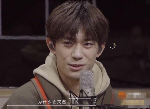 易烊千玺吃瓜,揭秘娱乐圈幕后真相