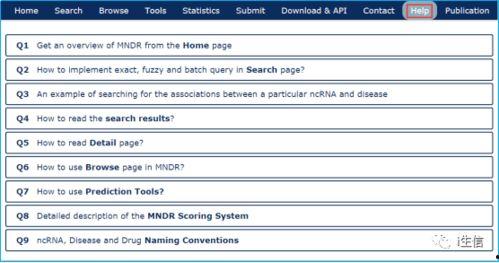 吃瓜文献全文阅读,揭秘娱乐圈幕后真相